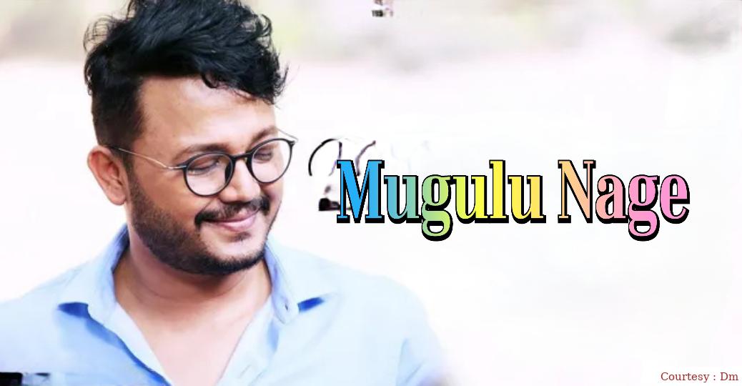 Mugulu Nage