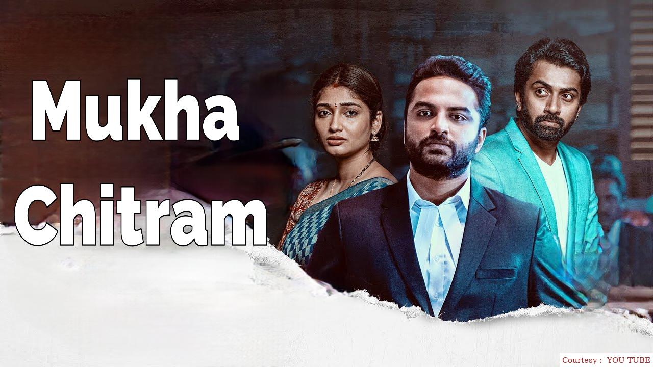 Mukha Chitram