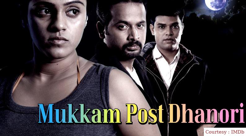 Watch Free  Mukkam Post Dhanori Full Movie Online