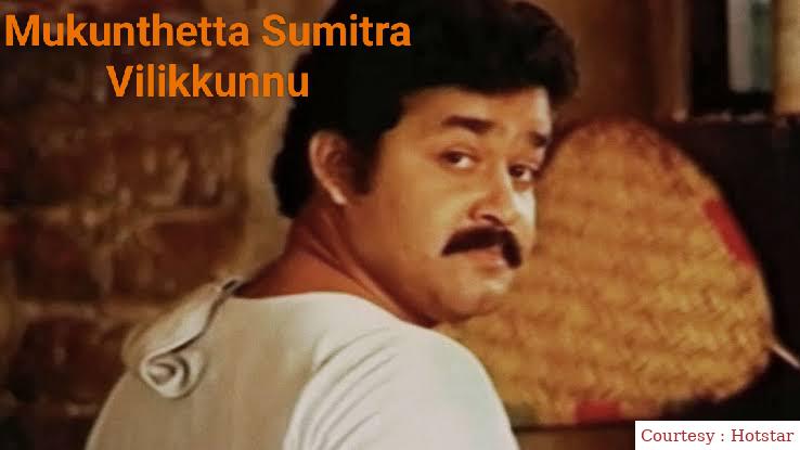 Mukunthetta Sumitra Vilikkunnu