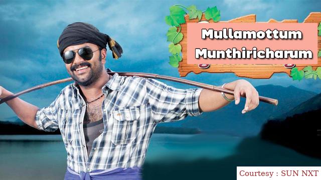 Watch Free  Mullamottum Munthiricharum Full Movie Online