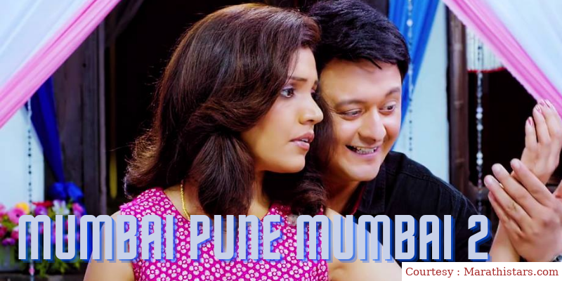 Watch Free  Mumbai Pune Mumbai 2 Full Movie Online