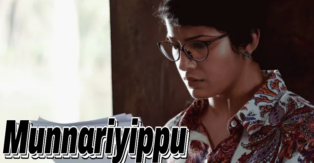 Munnariyippu