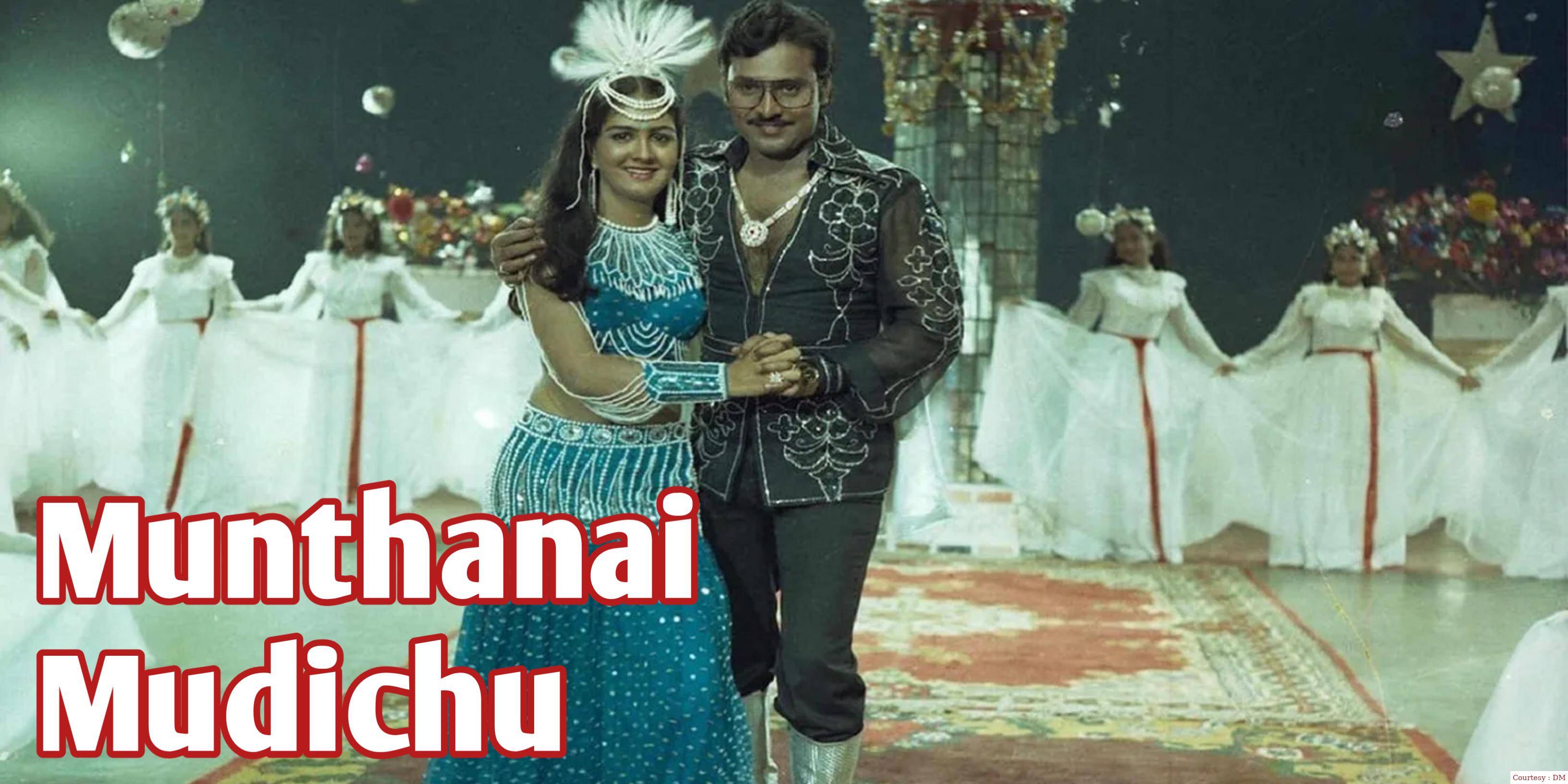 Watch Free  Munthanai Mudichu Full Movie Online