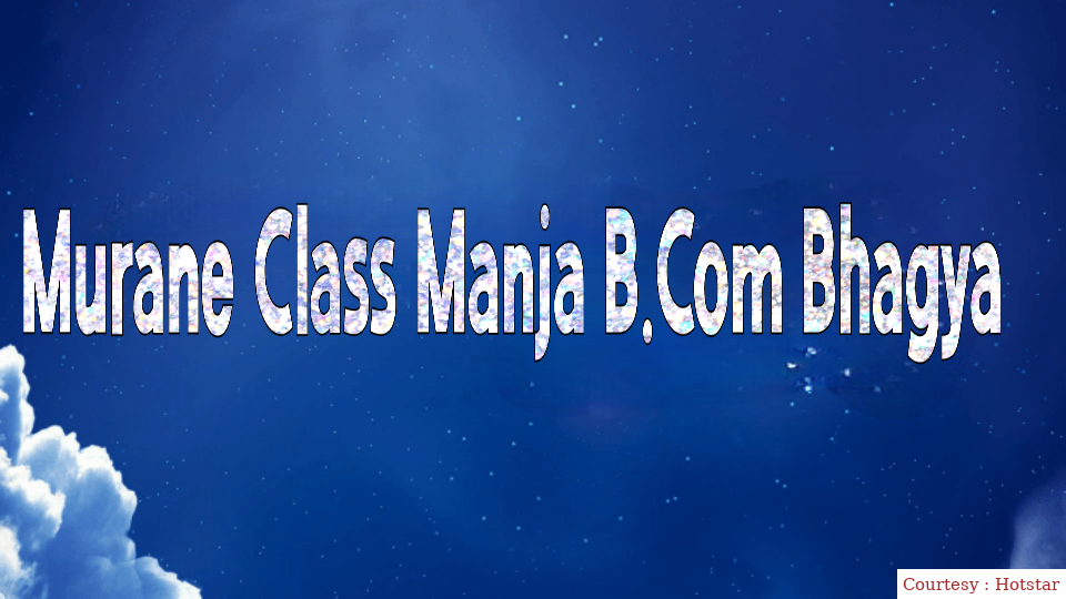 Murane Class Manja B.Com Bhagya