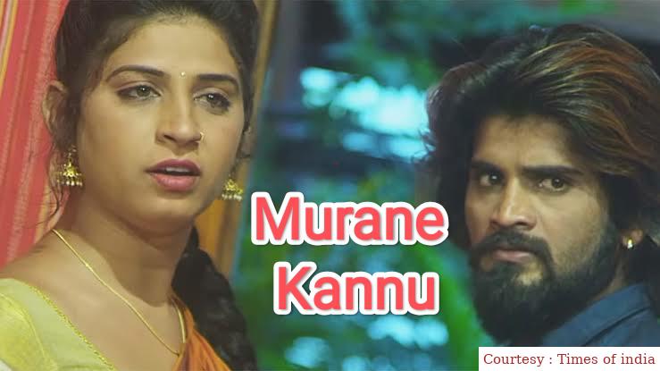 Murane Kannu