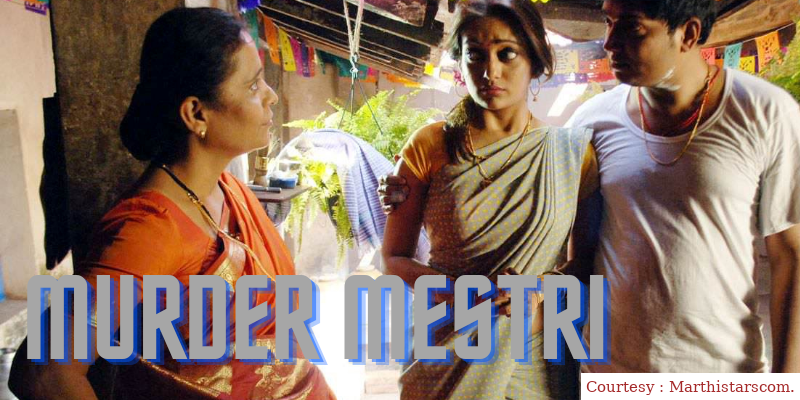 Watch Free  Murder Mestri Full Movie Online