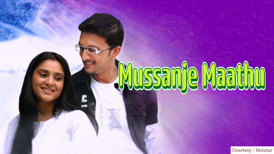 Mussanje Maathu 