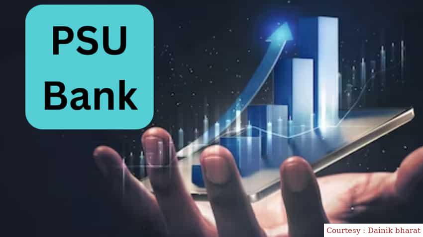 Mutual Funds ने की बैंकिंग स्टॉक्स में बड़ी बिकवाली