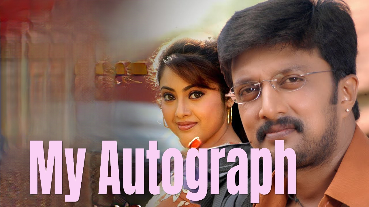 My Autograph 