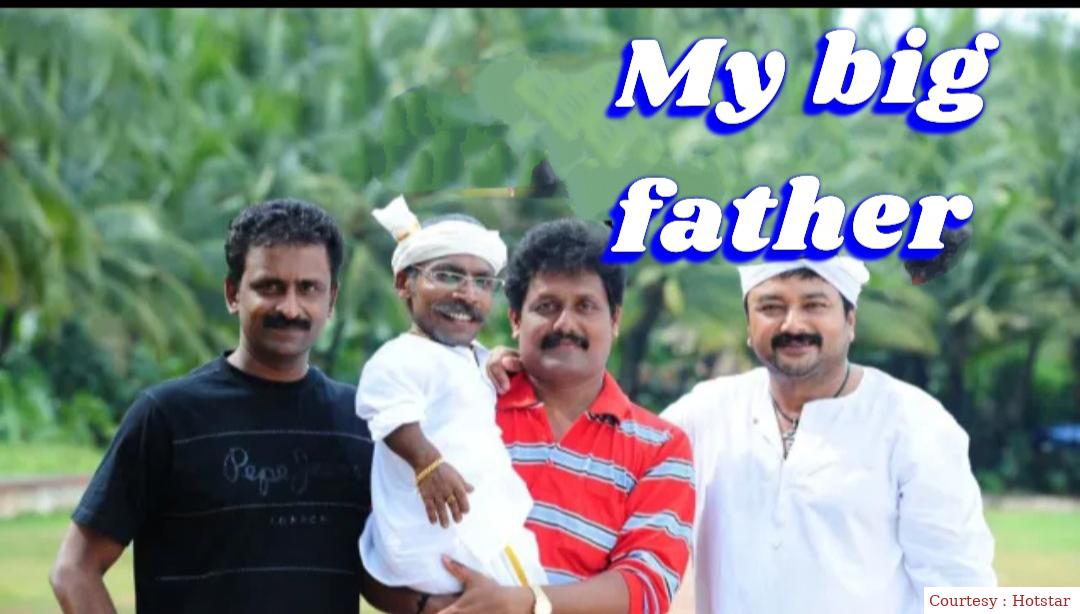 My Big Father