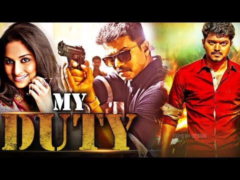 Watch Free My Duty Full Hindi Movie Online