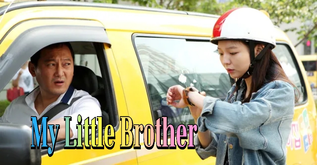 Watch Free My Little Brother Full Movie Online