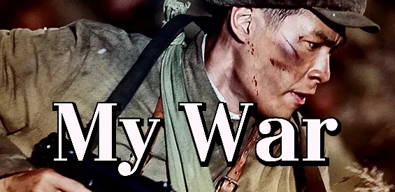My War 