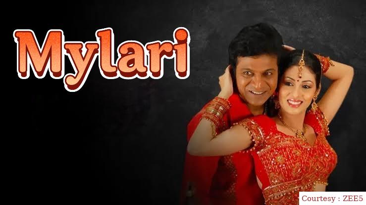 Mylari