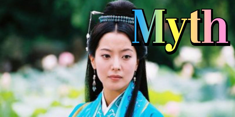 Watch Free  Myth Full Movie Online