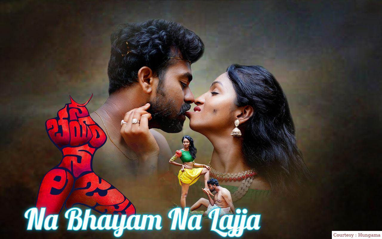 Watch Free  Na Bhayam Na Lajja Full Movie Online