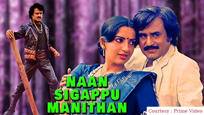 Naan Sigappu Manithan