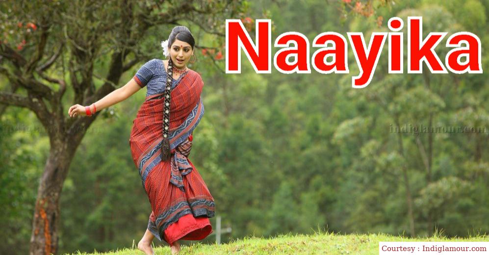 Naayika