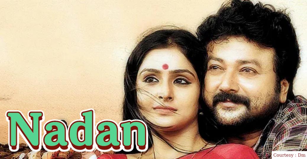 Watch Free  Nadan Full Movie Online