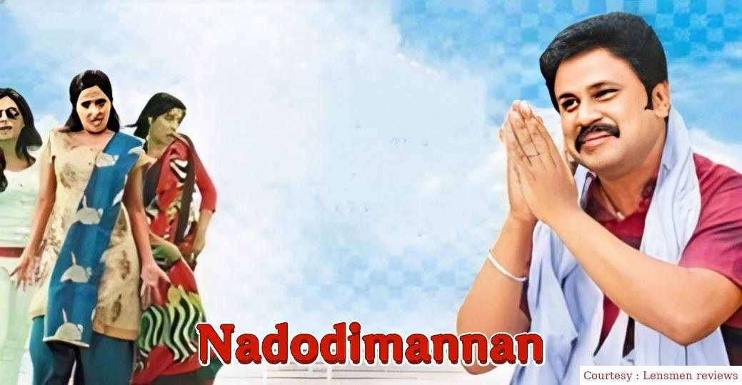 Watch Free  Nadodimannan Full Movie Online