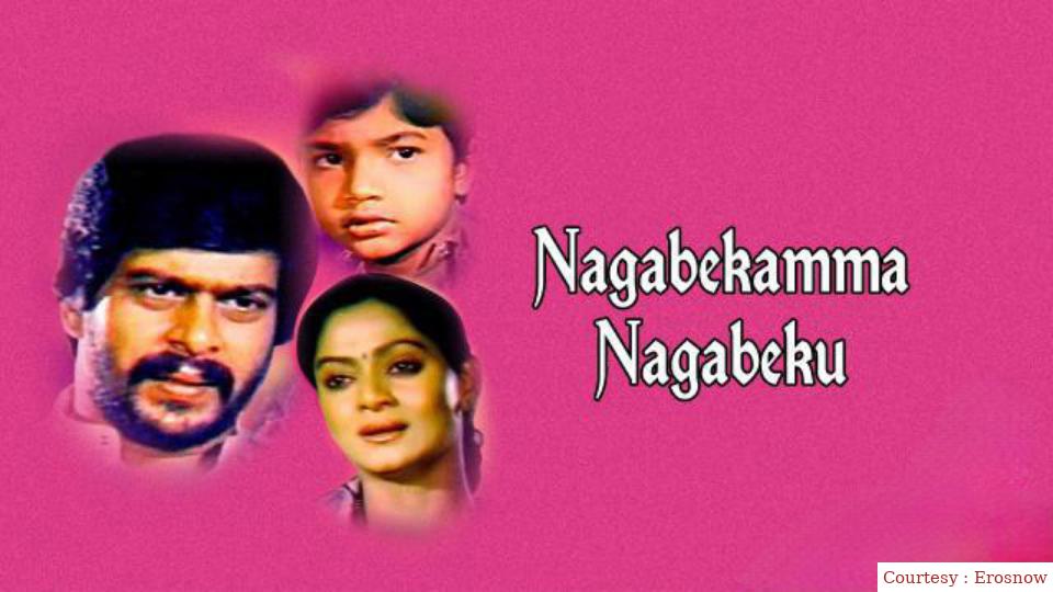 Watch Free  Nagabekamma Nagabeku Full Movie Online