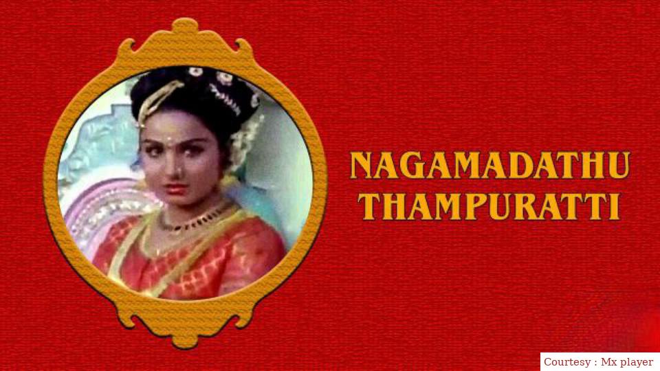 Nagamadathu Thampuratti