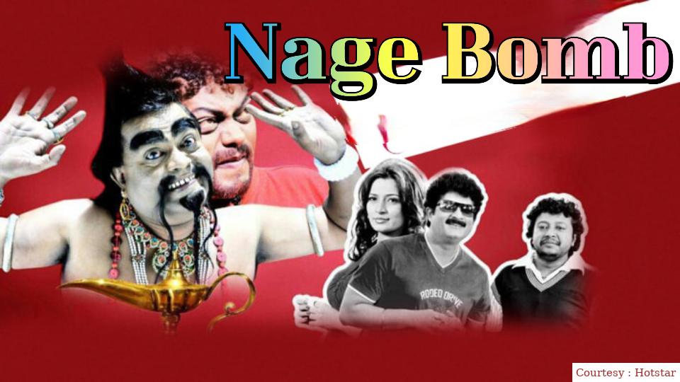 Nage Bomb