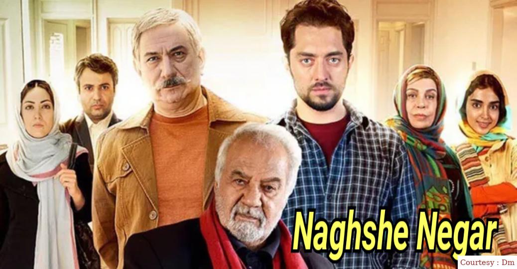 Naghshe Negar 