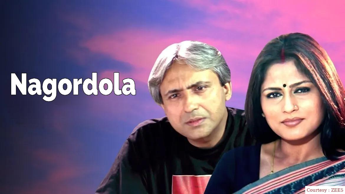 Watch Free  Nagordola Full Movie Online