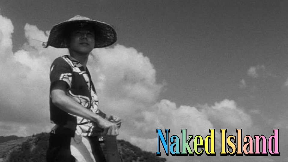 Watch Free Naked Island Full Movie Online