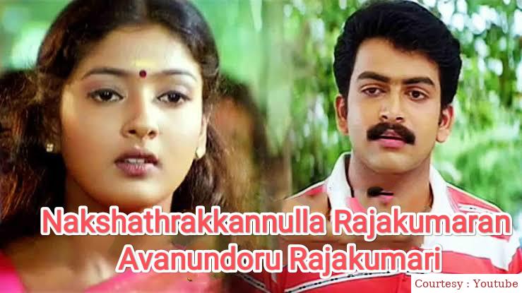 Watch Free  Nakshathrakkannulla Rajakumaran Avanundoru Rajakumari Full Movie Online