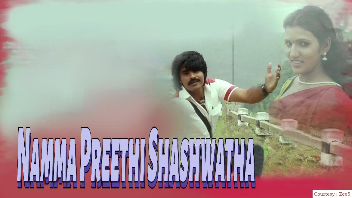 Namma Preethi Shashwatha