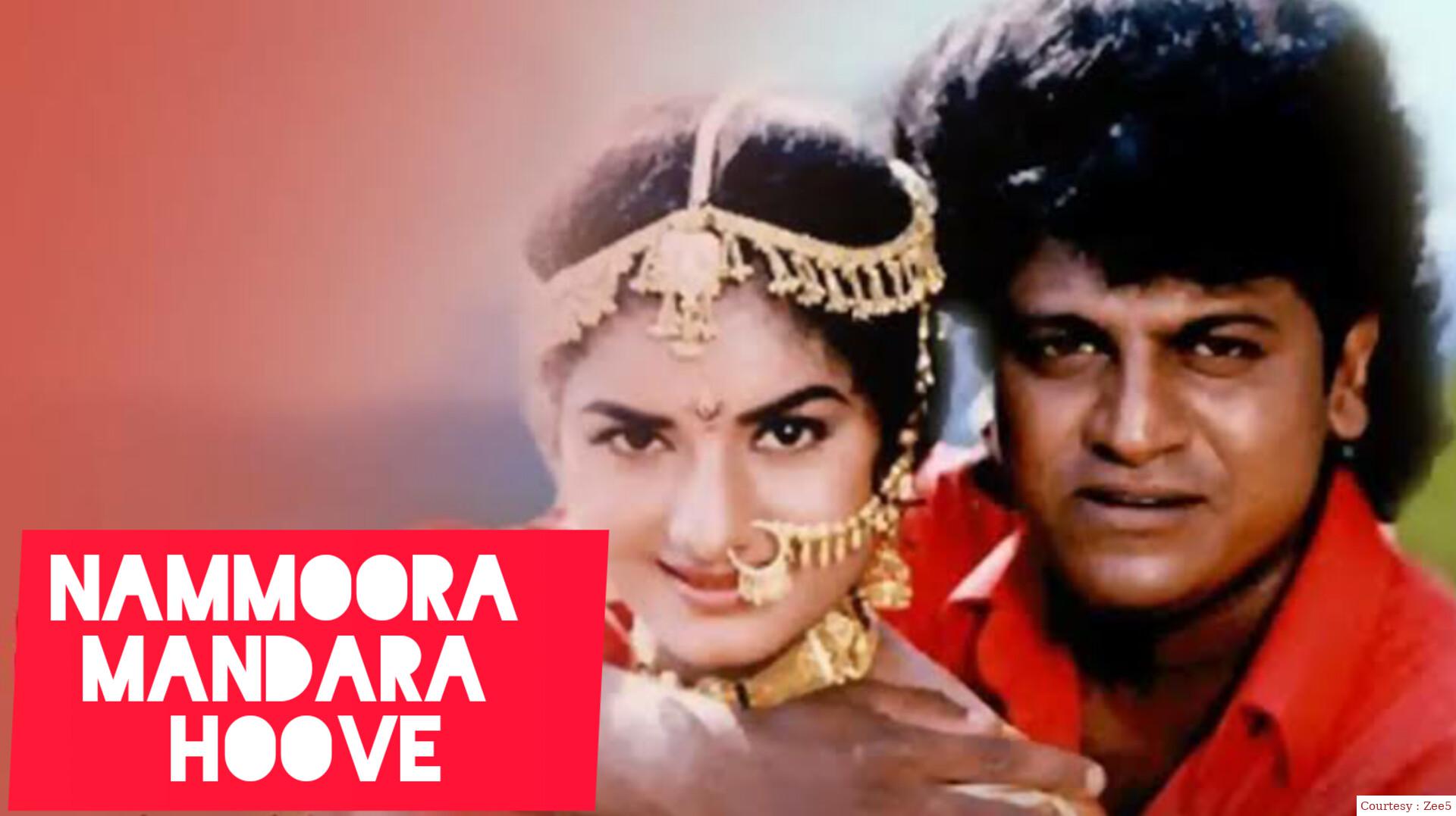 Nammoora Mandara Hoove