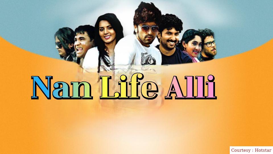 Nan Life Alli