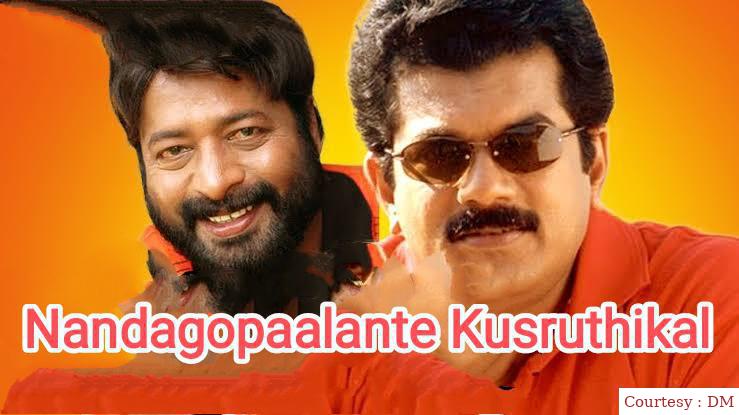 Nandagopaalante Kusruthikal