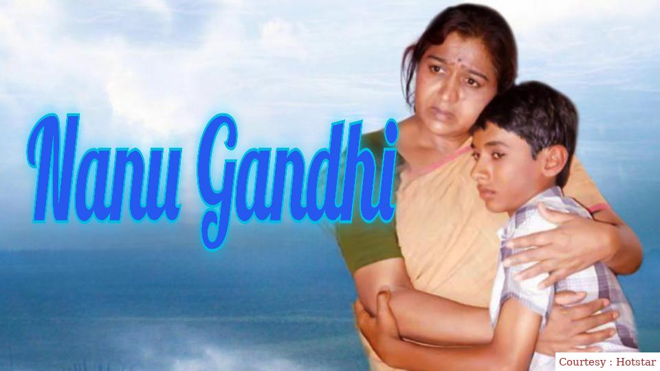Nanu Gandhi