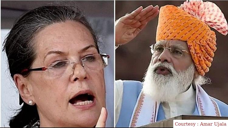 Narendra Modi is not standing on his own point.