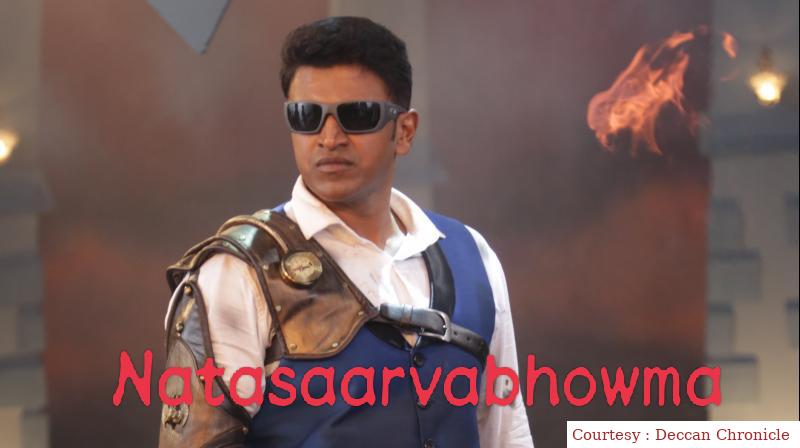 Natasaarvabhowma