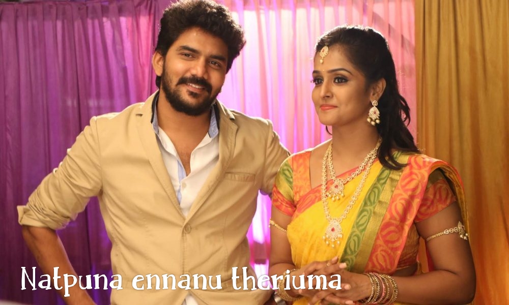 Watch Free  Natpuna Ennanu Theriyuma Full Movie Online
