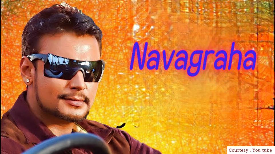 Navagraha 