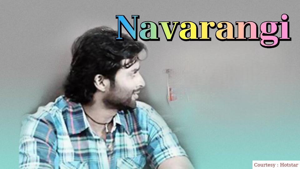 Navarangi