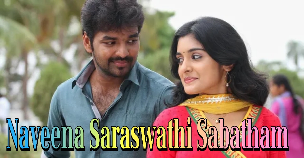 Naveena Saraswathi Sabatham 