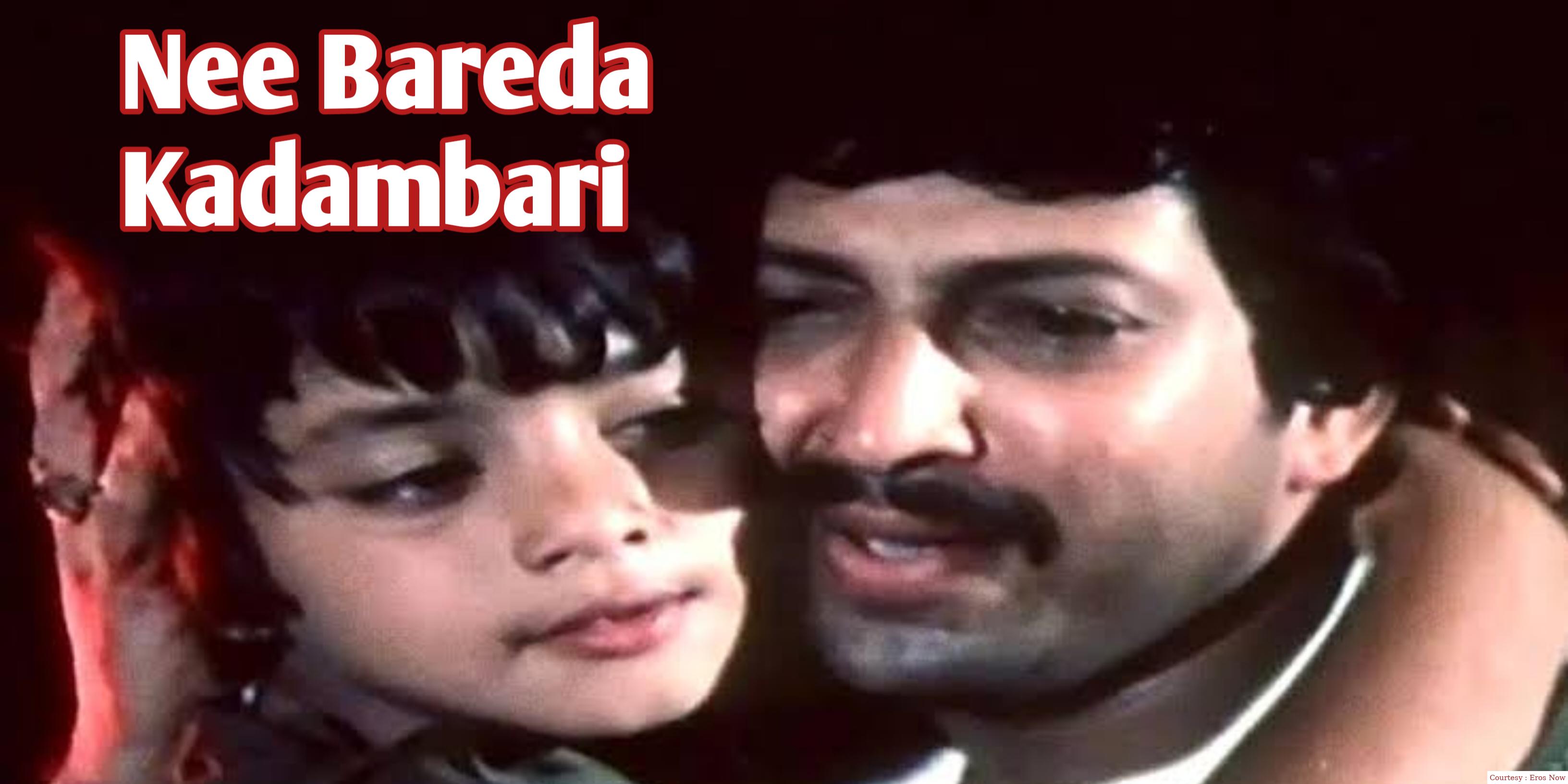 Watch Free  Nee Bareda Kadambari Full Movie Online