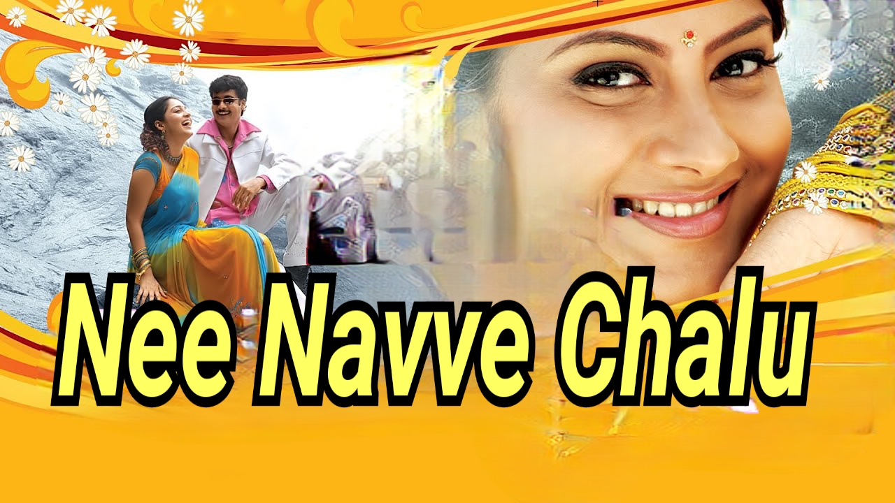 Watch Free  Nee Navve Chalu Full Movie Online