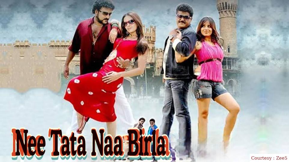 Nee Tata Naa Birla 