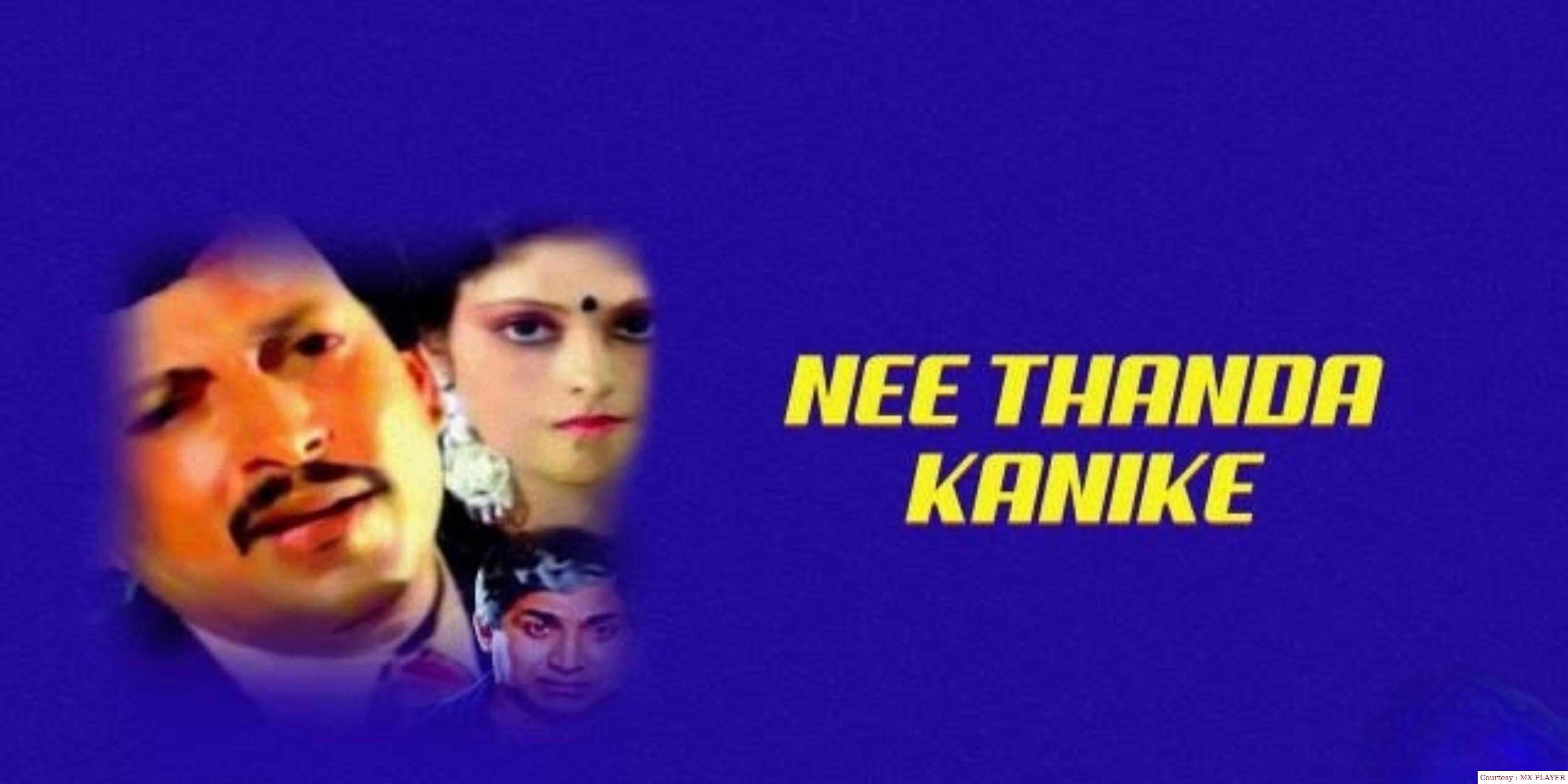 Watch Free  Nee Thanda Kanike Full Movie Online