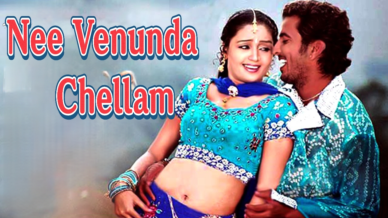 Nee Venunda Chellam