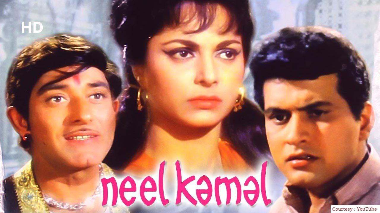 Watch Free  Neel Kamal Full Movie Online