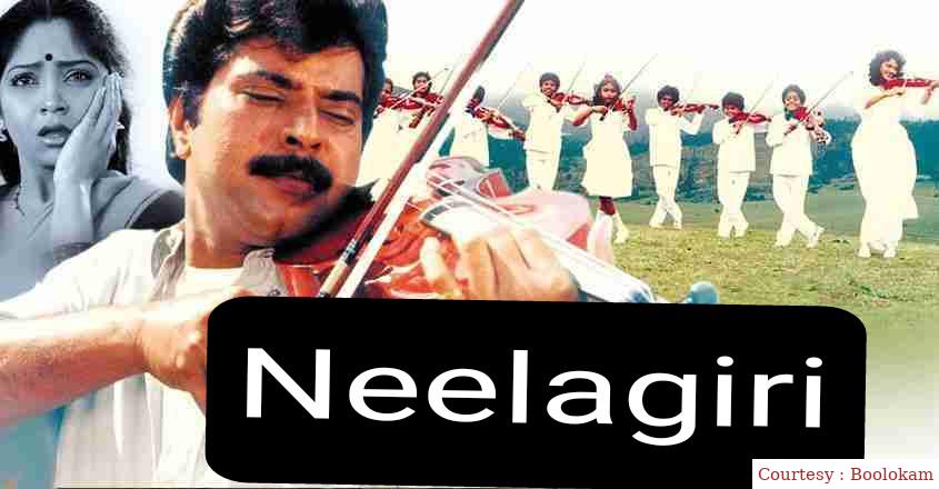 Neelagiri